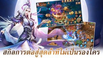 รูปภาพ 0 สำหรับ 
