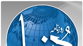 الصورة 0 لـ 