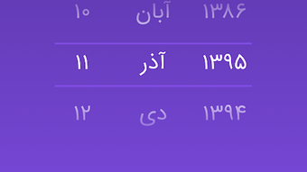 الصورة 0 لـ 