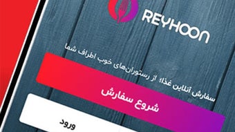الصورة 0 لـ 