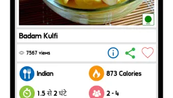 Tadka Indian Recipes Hindi