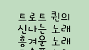 의 이미지 0
