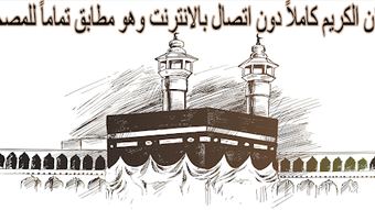 الصورة 0 لـ 