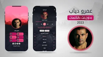 الصورة 0 لـ 