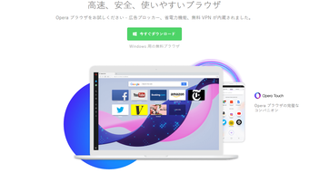 Opera