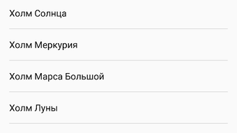 Изображение 0 для 
