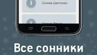 Изображение 0 для 