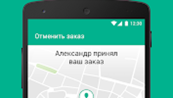 Изображение 0 для 
