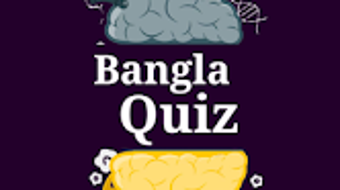 Bangla Quiz - Islamic Quiz