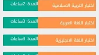 الصورة 0 لـ 