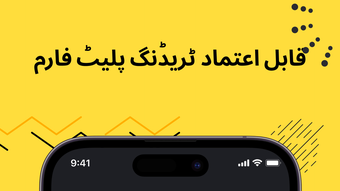 الصورة 0 لـ 