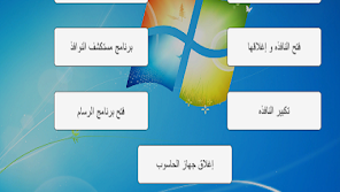 الصورة 0 لـ 