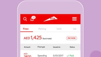 الصورة 0 لـ 