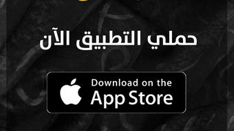 الصورة 0 لـ 