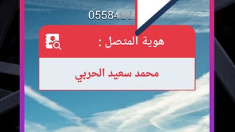 الصورة 0 لـ 