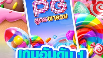 รูปภาพ 0 สำหรับ 
