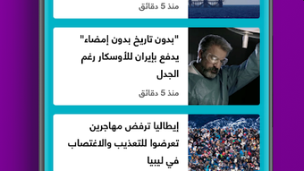 الصورة 0 لـ 