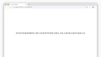 회사 소개