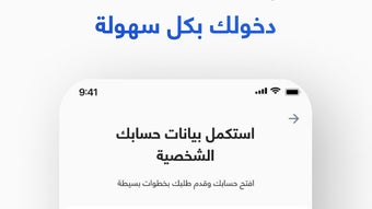 سيارات المصريين بالخارج