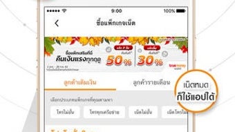 รูปภาพ 0 สำหรับ 