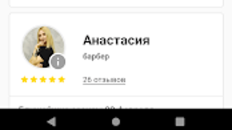 Изображение 0 для 