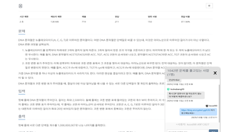 의 이미지 0