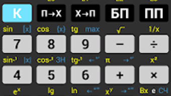Изображение 0 для 