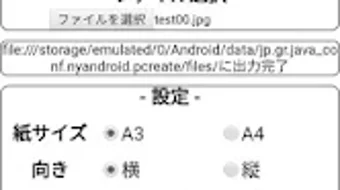 の画像0