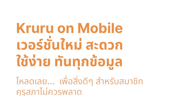 รูปภาพ 0 สำหรับ 