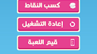 الصورة 0 لـ 