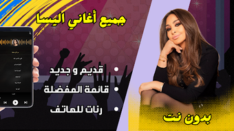 الصورة 0 لـ 