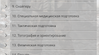 Изображение 0 для 