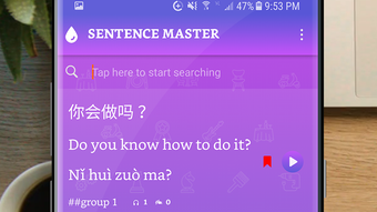 Chinese Sentence Master