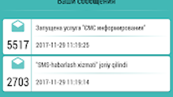 Изображение 0 для 
