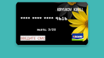 Изображение 0 для 