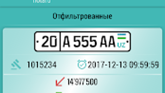 Изображение 0 для 