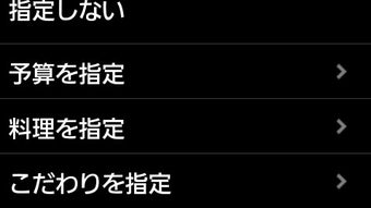 の画像0