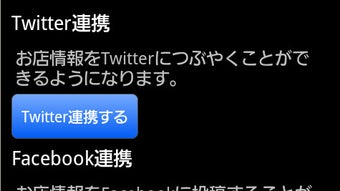 の画像0