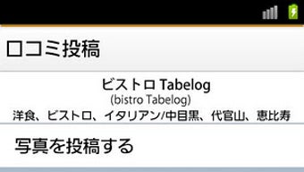 の画像0
