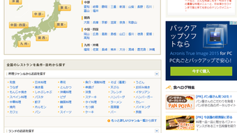 の画像0