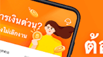 รูปภาพ 0 สำหรับ 