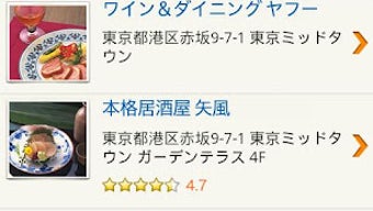 の画像0