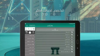 الصورة 0 لـ 