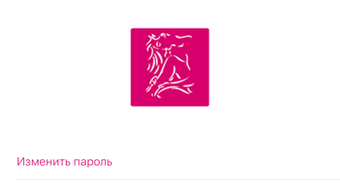 Изображение 0 для 