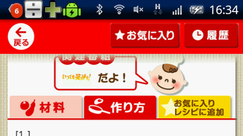 の画像0