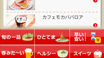 の画像0