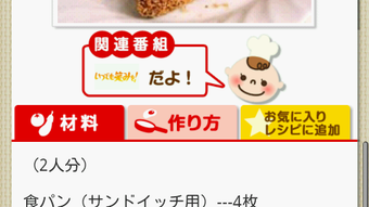 の画像0