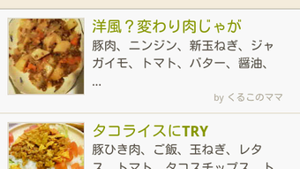 の画像0