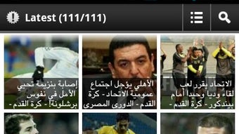 أخبار الرياضة - Rss Reader