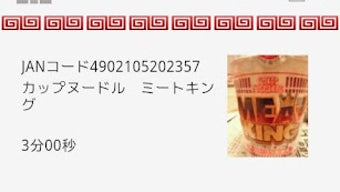 の画像0